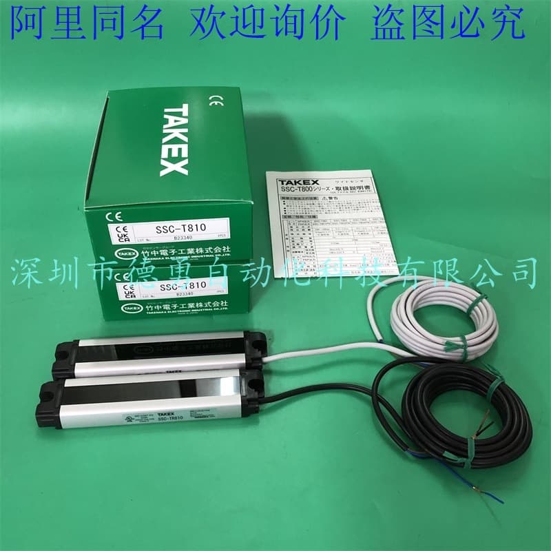 Japan TAKEX Light Curtain Sensor NTL50P Genuine Product, Guaranteed Authenticity, Safety Light Grid