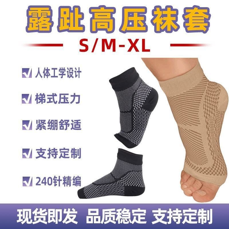 240N Cross-Border Amazon Sports Square Ankle Support Compression Foot Sleeve Pressure Sock Sleeves
