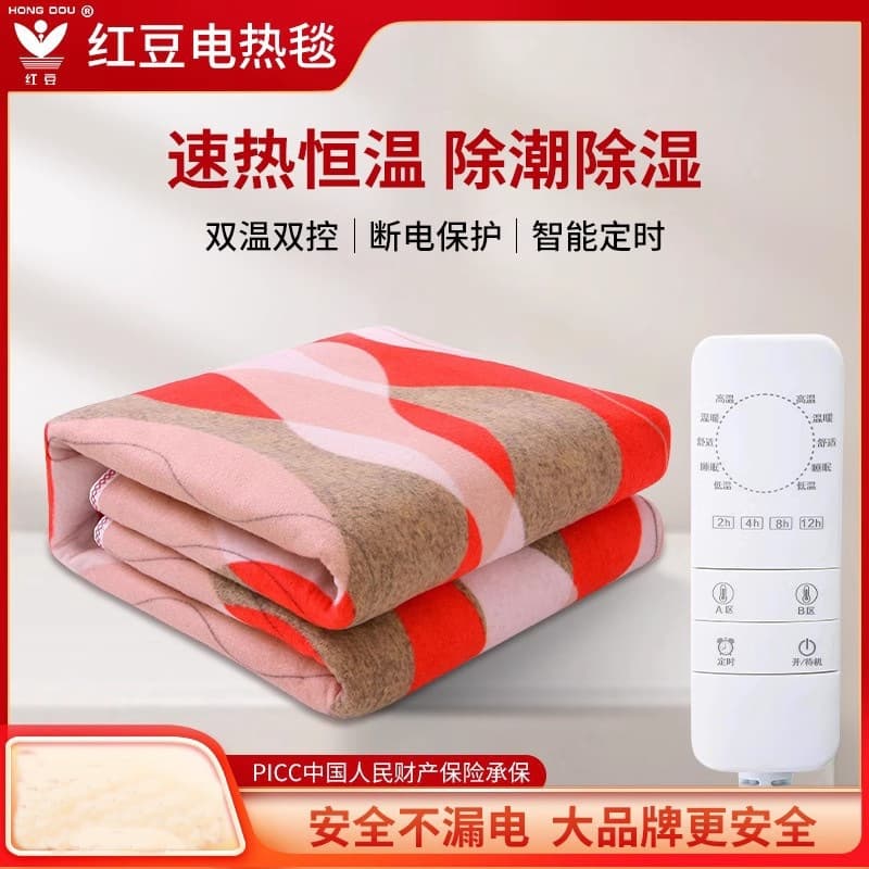 Red Bean Genuine Electric Blanket, Double Bed Dual Control Smart Home Heating Pad, Dormitory Student Single Electric Mattress Wholesale