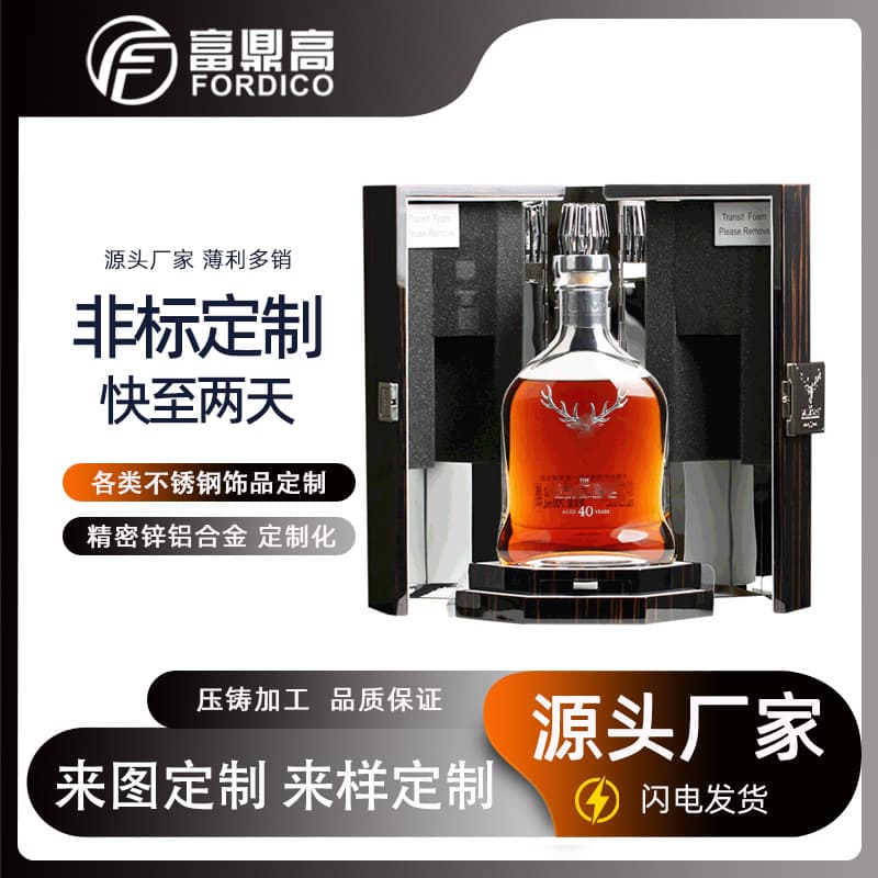 Custom stainless steel wine box display case for foreign trade cross-border European style wine accessories metal display box processing