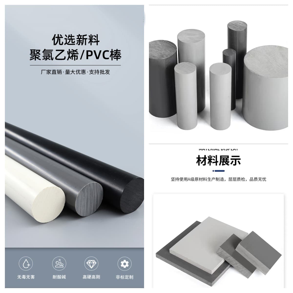 Polyvinyl chloride sheet, Gail CPVC rod, gray CPVC round rod, strong acid and alkali resistant dark gray PVC-U rod