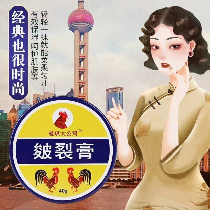 Factory Direct Sales Manqi Big Rooster Cream White Magpie Spirit Hand Crack Hand Cream Face Cream Glycerin Wrinkle Crack Cream Desire Crack Cream