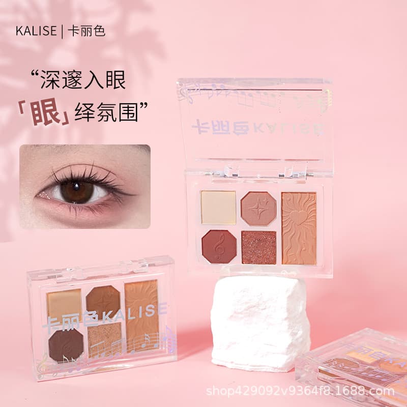 Calilish Soft Matte Five-Color Eyeshadow Palette Eyeshadow Blush Fine Texture Sparkling Glitter Versatile All-in-One Palette High Pigmentation