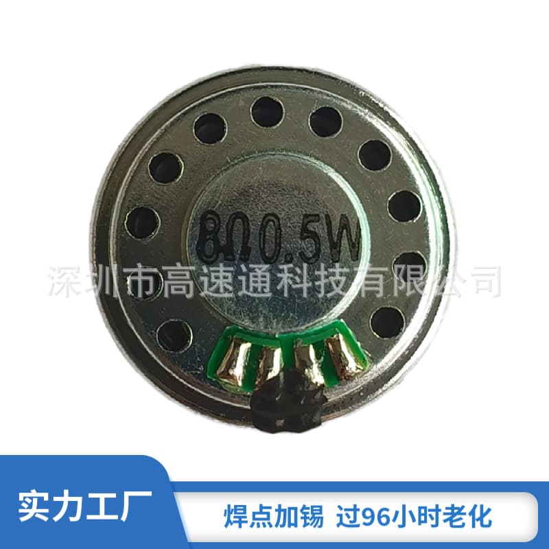 28mm Speaker 8R 0.5W 8 Ohm 0.5 Watt Speaker for Voice Recorder Ultra-Thin Car Toy Medical Iron Shell Speaker