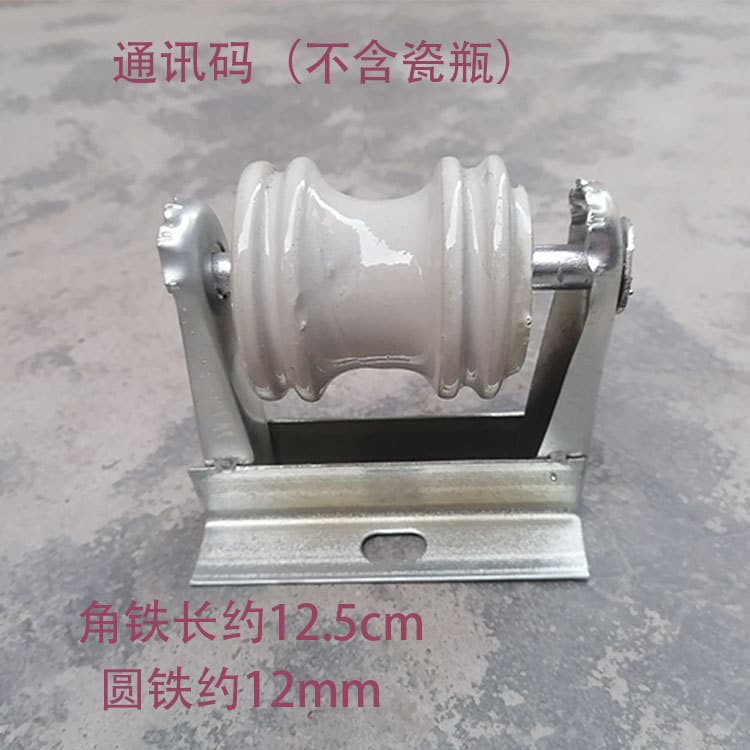 Thickened Communication Cable 1-Way Street Cable Pulling Telecom Network Pulling Bracket Low-Voltage Telecom Network with Porcelain Insulator