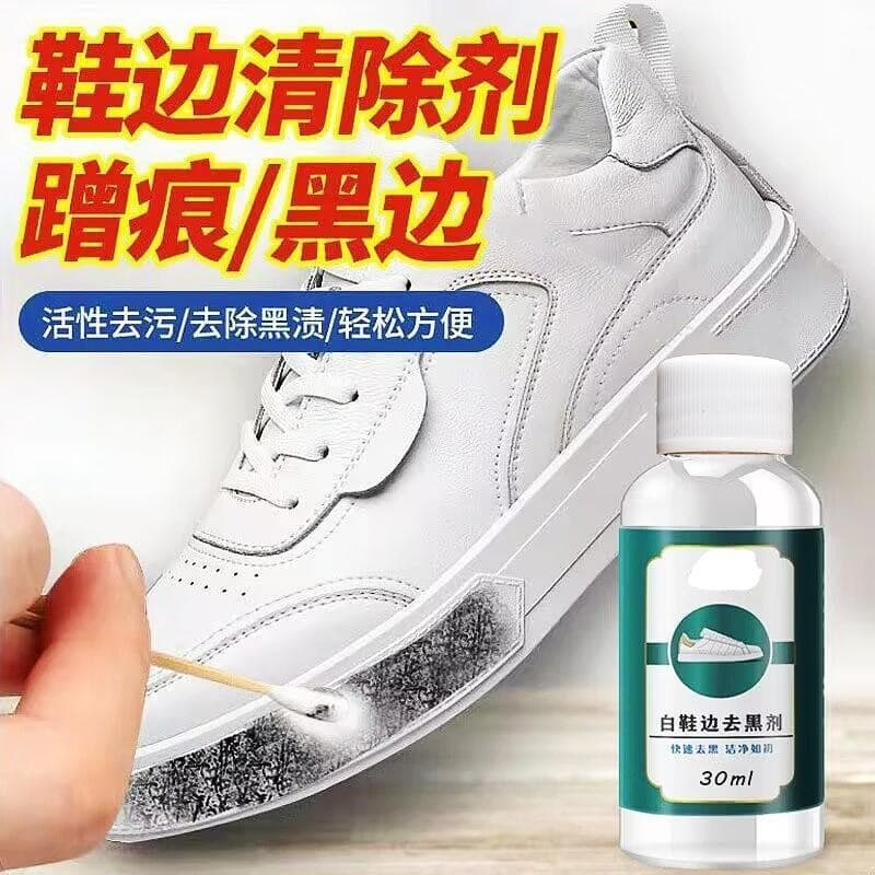 White Shoe Edge Black Mark Remover, White Leather Shoe Edge Scratch Repair, Scuff Removal, White Shoe Black Edge Cleaner