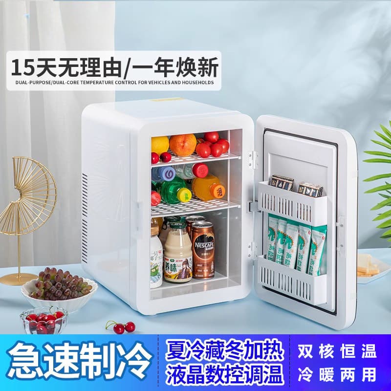 Mini Small Fridge Personal Freezing and Refrigeration for Home, Dorm, Car, Office, Student Compact Freezer