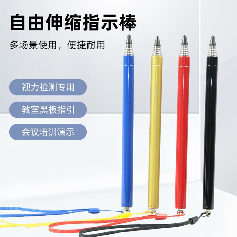 Optometry Pointer Pen Teaching Stick Vision Testing Stick Reading Pointer Telescopic Teaching Pointer Teacher Pen Whiteboard Pointer Cross-border