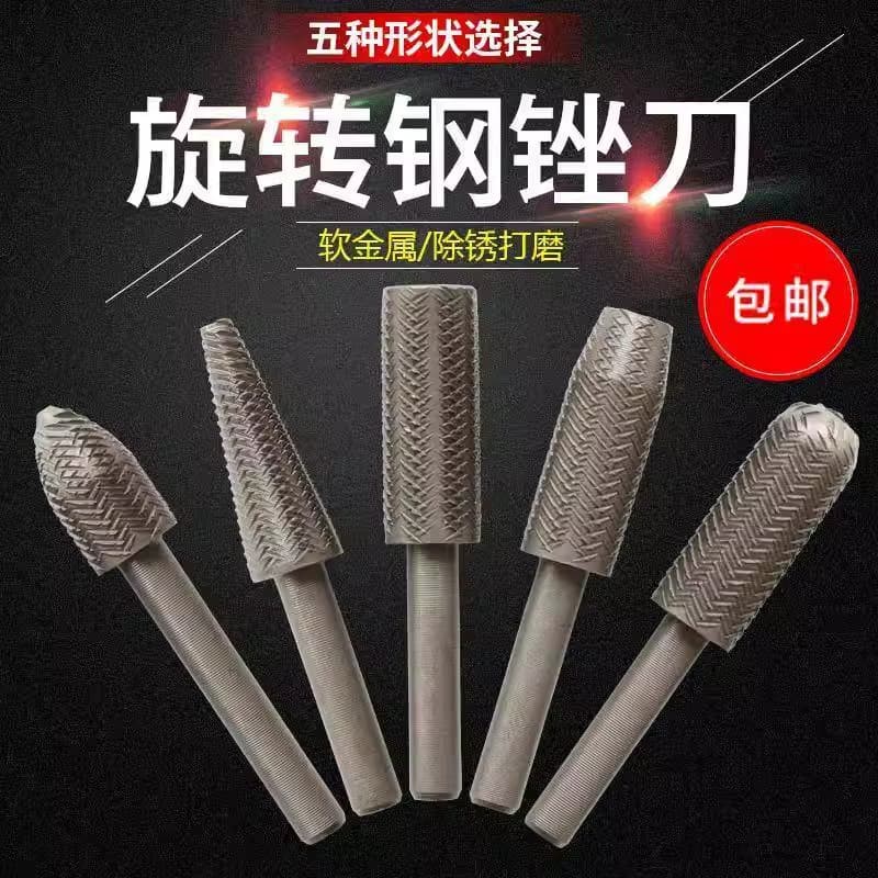 Imported Bosch 5-piece electric rotary file set from Germany and Japan, featuring knurled steel files and soft metal files for electric grinding and polishing