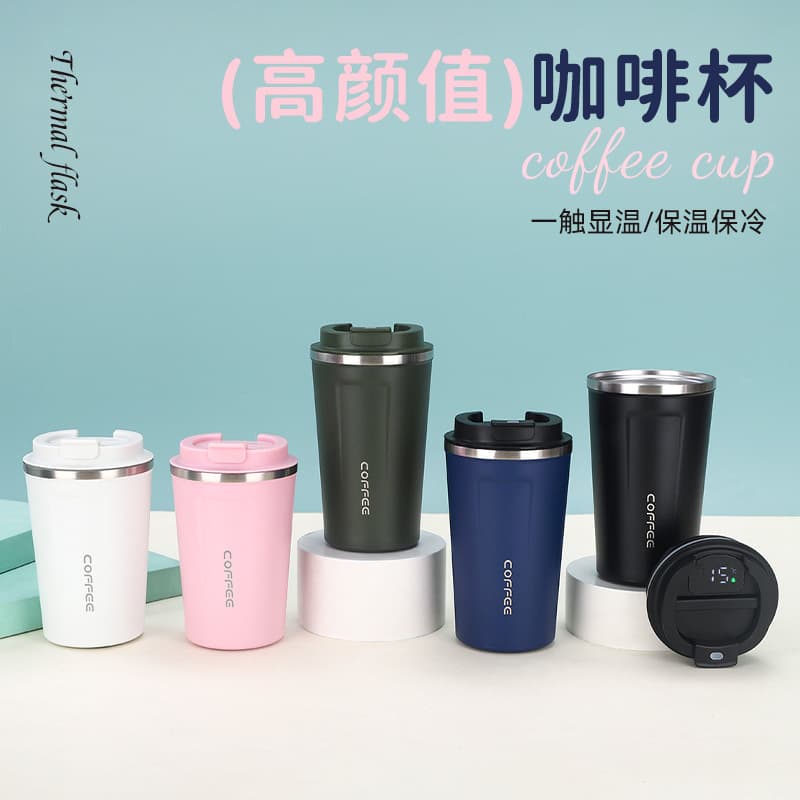 Portable Office Coffee Cup 304 Stainless Steel Double Layer Vacuum Insulated Simple Design High Aesthetic Value Handy Cup