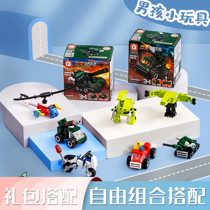 Birthday gifts for primary school students and little boys, rewards for kindergarten children, sharing gifts for the whole class, creative and practical souvenirs