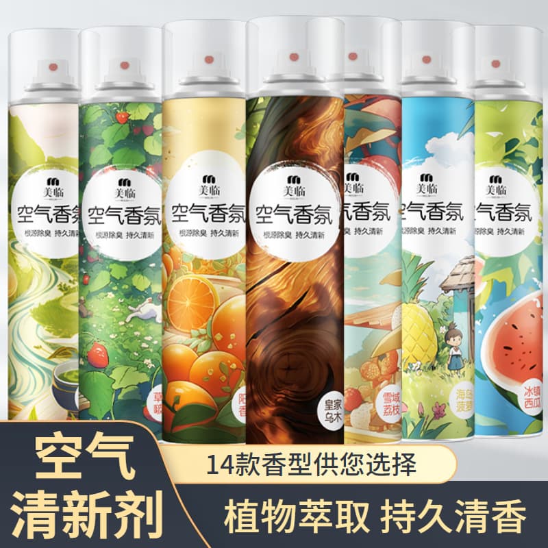 Air Freshener Long-Lasting Fragrance for Bedroom, Bathroom, Home Deodorizer Spray