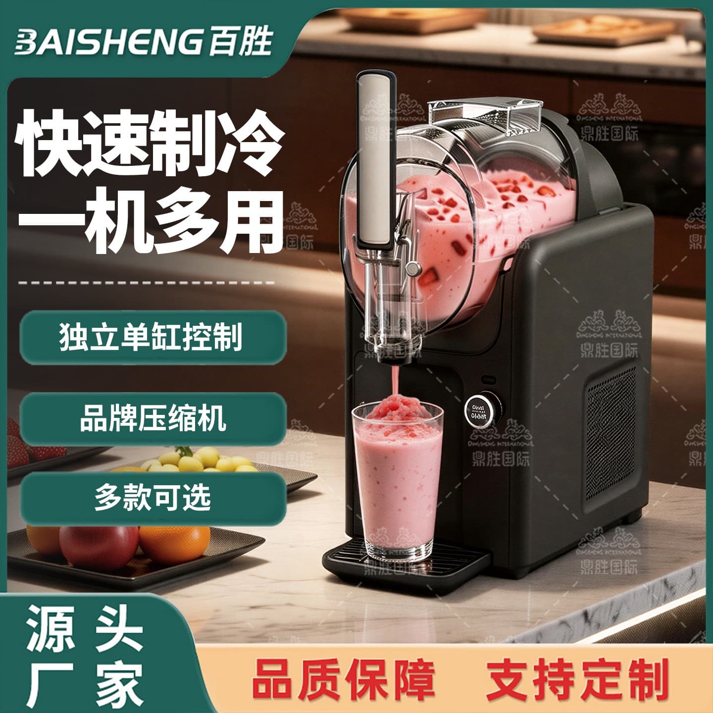 Household Small Ice Cream Maker, Smoothie Maker, Commercial Ice Melting Machine, Cold Drink Maker, Milkshake Machine, Fully Automatic Ice Maker, Slush Machine