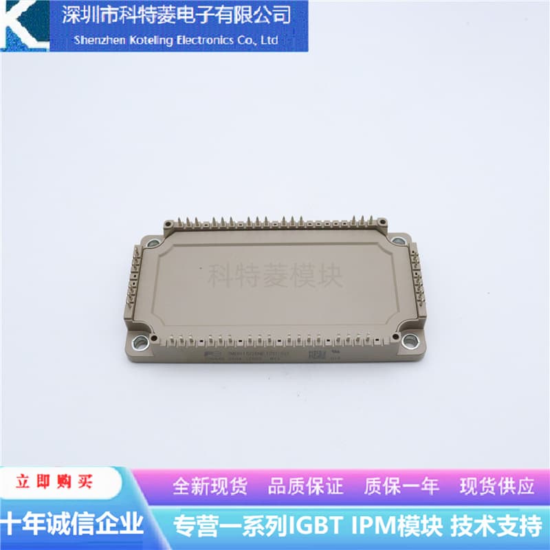 7MBR75XNA120-50 Inverter Accessories IGBT Module New 75A-1200V Original Quality Guaranteed