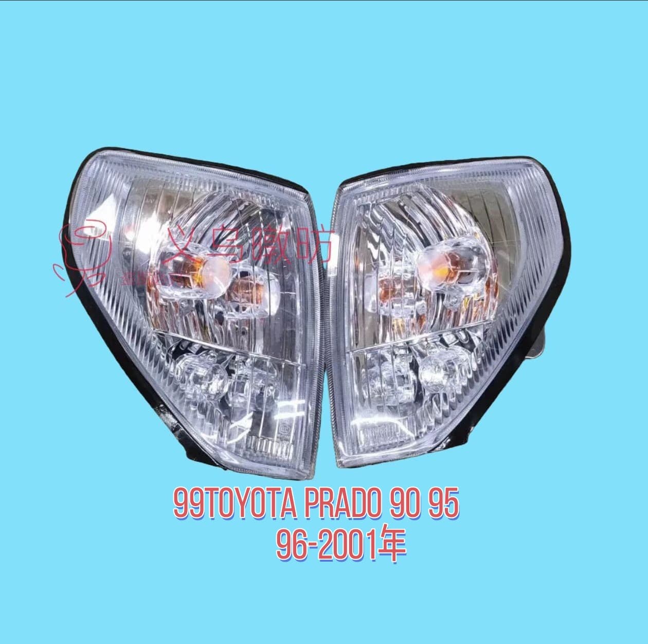For Toyota Prado Land Cruiser Prado 95 1996-2001 Turn Signal Corner Light