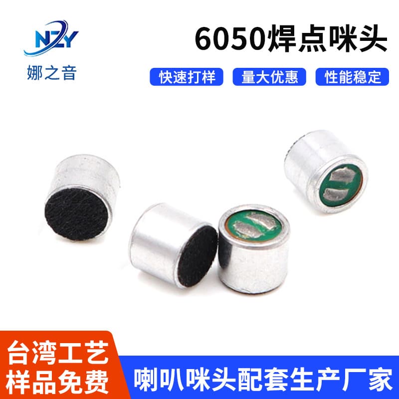 6050 omnidirectional noise-canceling mic, 6*5MM flat-top MIC for headset recording, electret microphone