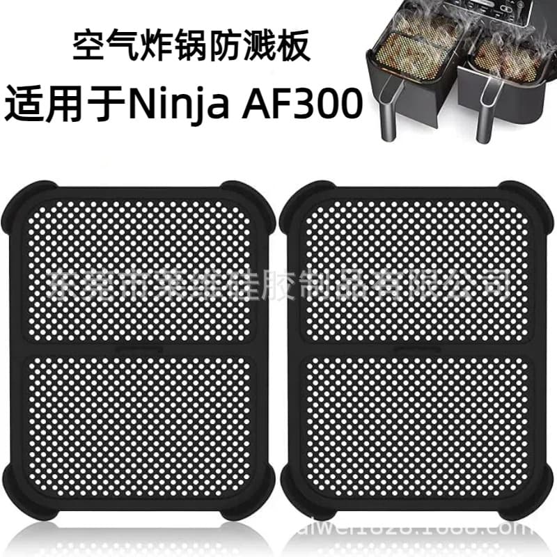 Amazon's new product is a splash guard for the Ninja AF300 air fryer.