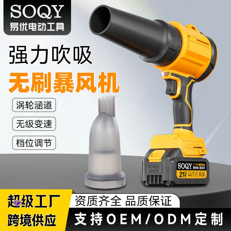 Cordless Handheld Leaf Blower, High-Power Dust Blower, Outdoor Leaf Blower, Strong Blower for Home Use