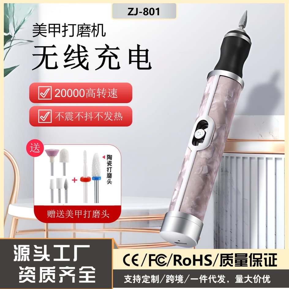 Electric Nail File Rechargeable Nail Grinder for Thick Nails, Cuticle Remover, Nail Care, Efficient Polishing