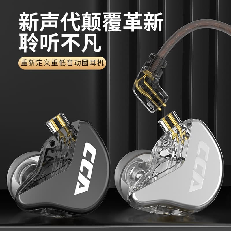 Cca Cra Professional Level Tuning Dynamic In-ear Hifi Wired Gaming Headset 2021 New Model Feverish Sound Quality
