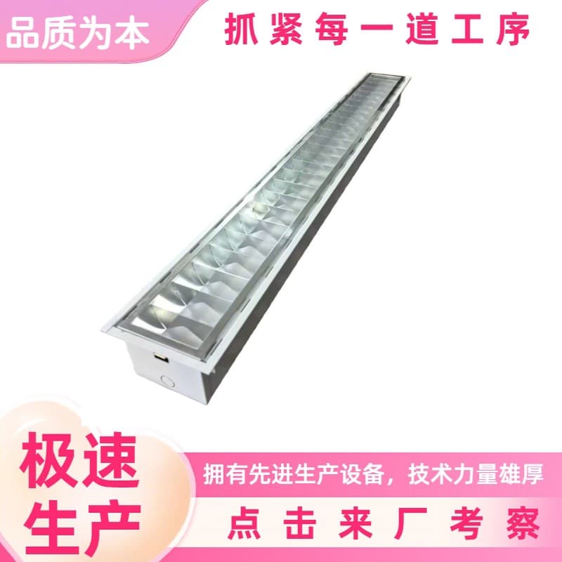 Single Tube LED Emergency Grille Light Panel Matte/Mirror Aluminum Sensor Ceiling Light Panel, Recessed T8 Office Lighting