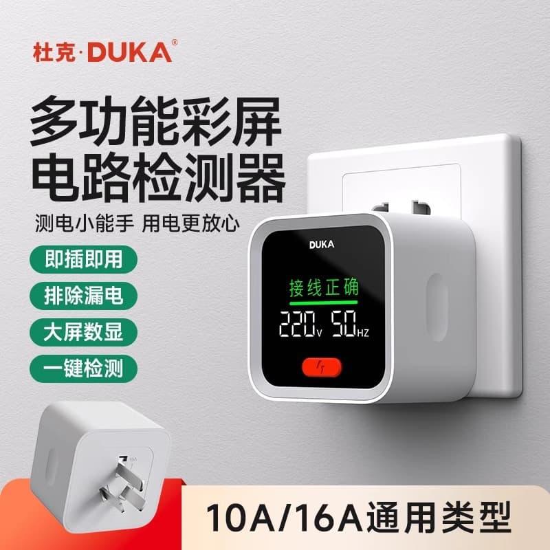 Duke ST2 Socket Detector Smart Power Detector Handheld Neutral and Live Wire Tester