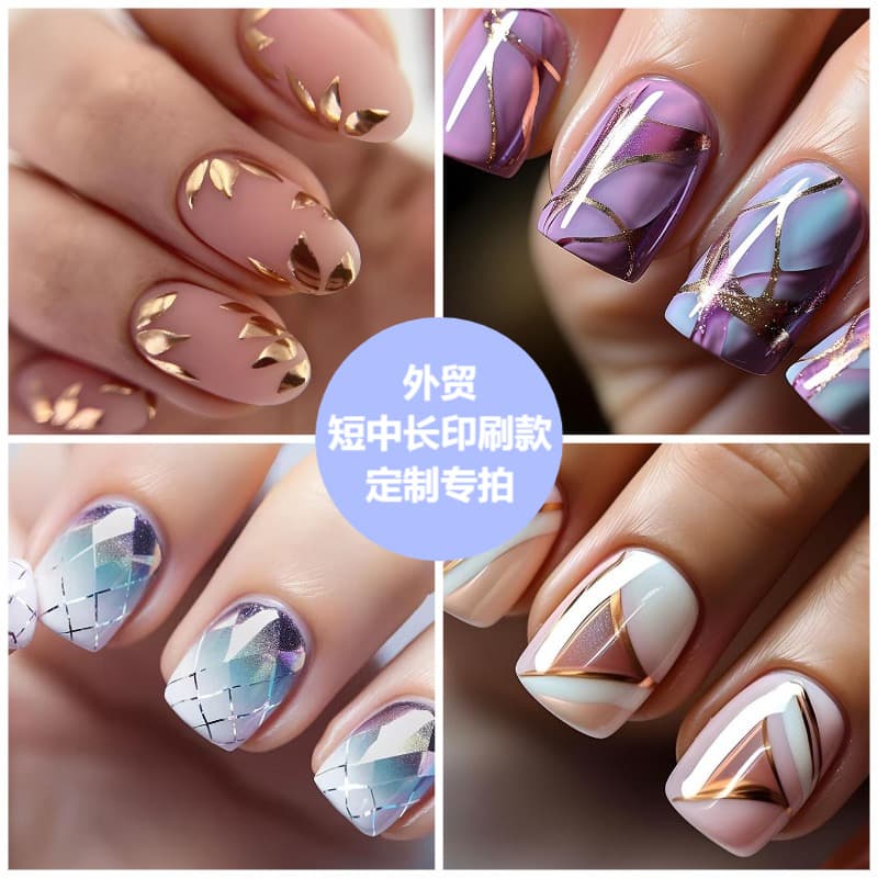 Factory Direct Supply Multi-Style Export Fake Nail Tips, Removable Finished Box Nail Pieces, Nail Stickers Wearable Nails