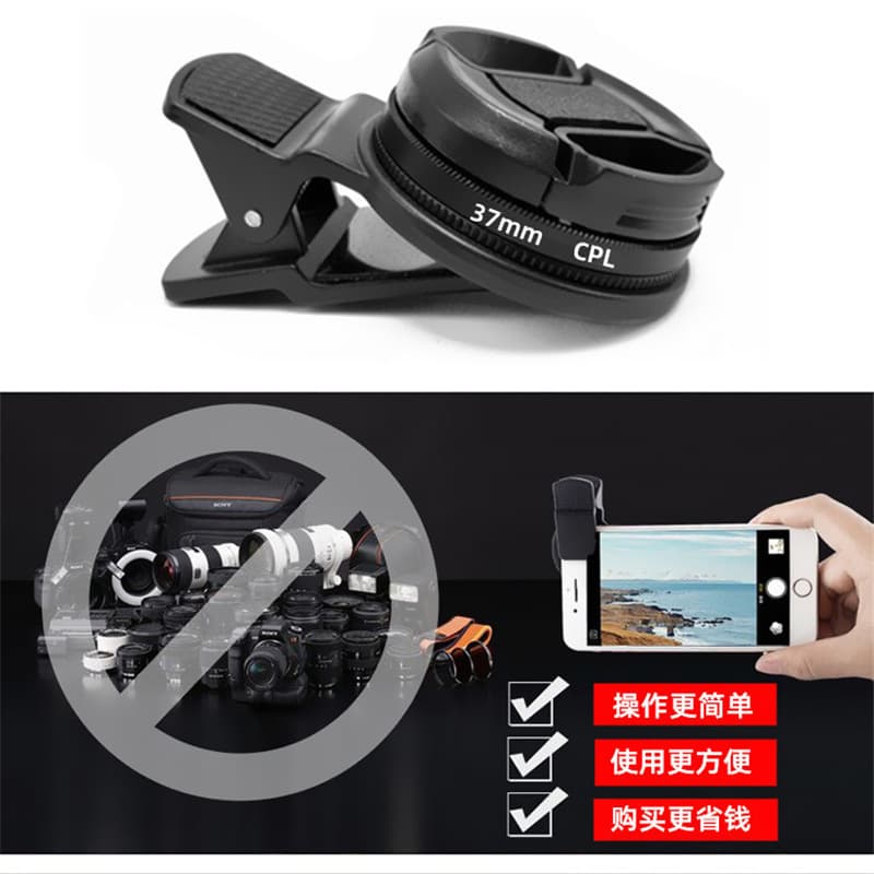 37mm Large Aperture CPL Polarizing Filter, External DSLR-Grade Circular Polarizer for Mobile Video and Photography
