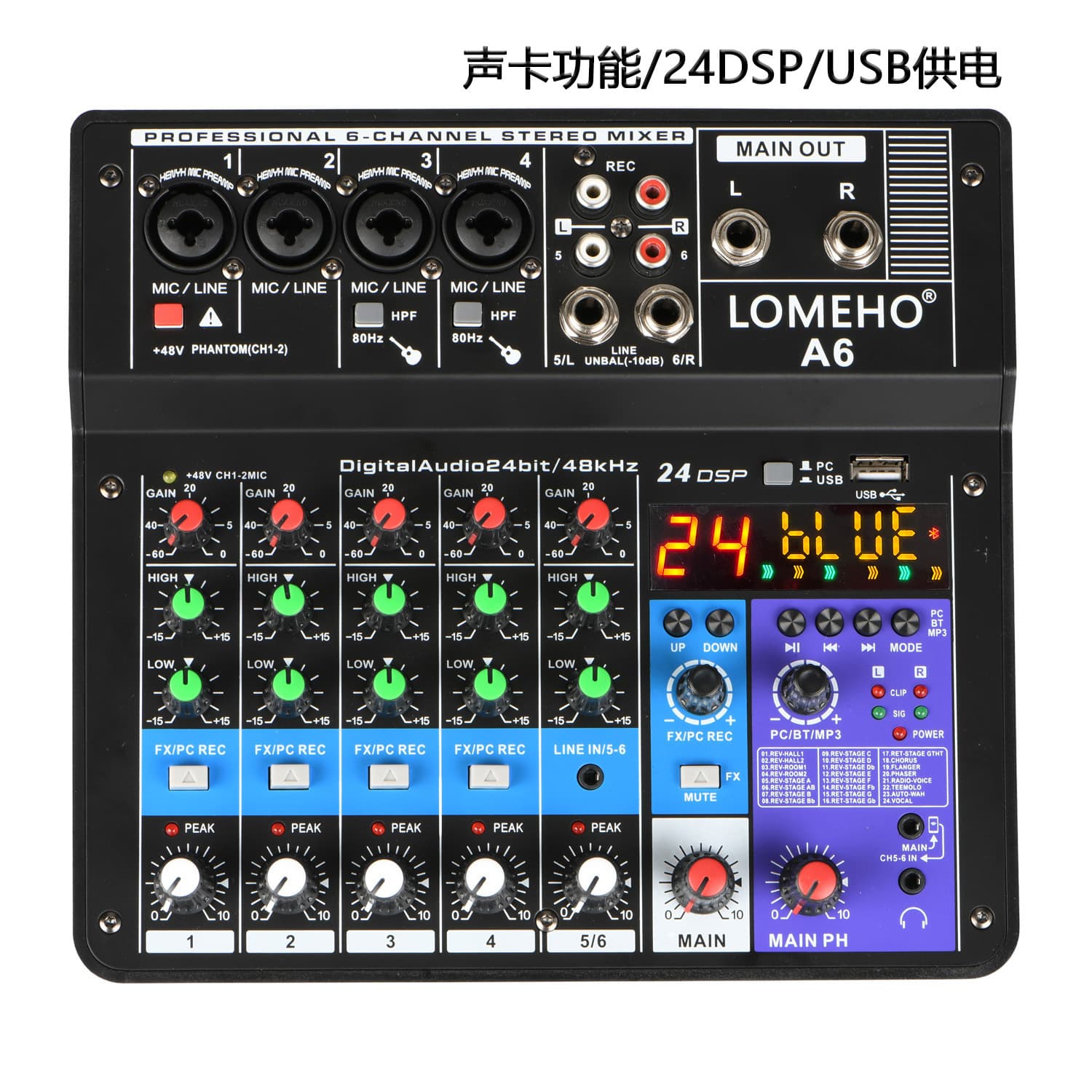 6-channel home live broadcast USB recording mixer mobile phone Bluetooth sound card digital mixer 24DSP reverberation effect