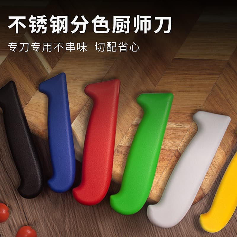 Japanese Chef Knife Vegetable Knife Slicing Knife Meat Knife Sushi Knife Sashimi Knife Colorful Handle Stainless Steel Color-Coded Knife