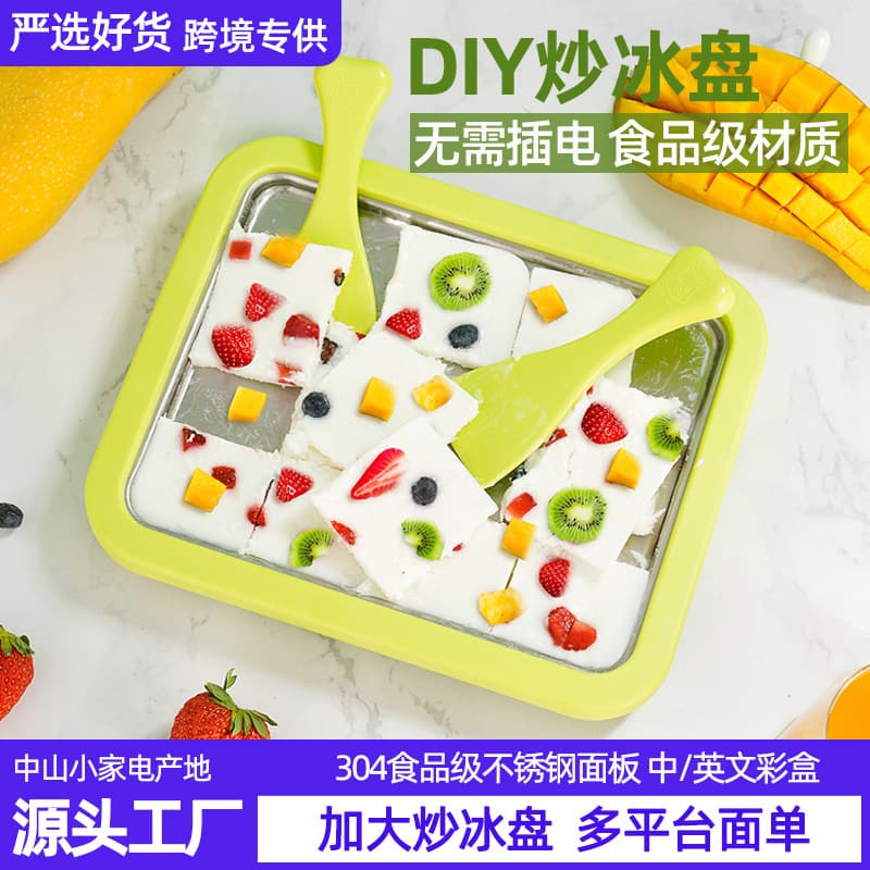 Cross-border Fried Ice Cream Maker, DIY Fruit Ice Cream & Frozen Yogurt Maker, No Electricity Required, Home Use, Children's Ice Cream Machine, Stainless Steel