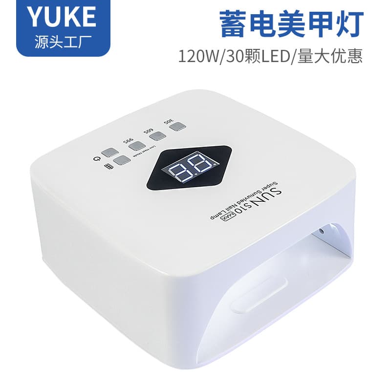 Cross-border Wireless Rechargeable Nail Lamp 120W High Power UV Nail Curing Lamp for Nail Salon Wholesale