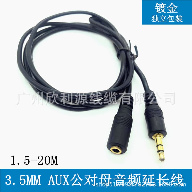 3.5mm Audio Extension Cable AUX Extension Cable 1.5/3/5/10 Meters 3.5mm Male to Female Headphone Extension Cord