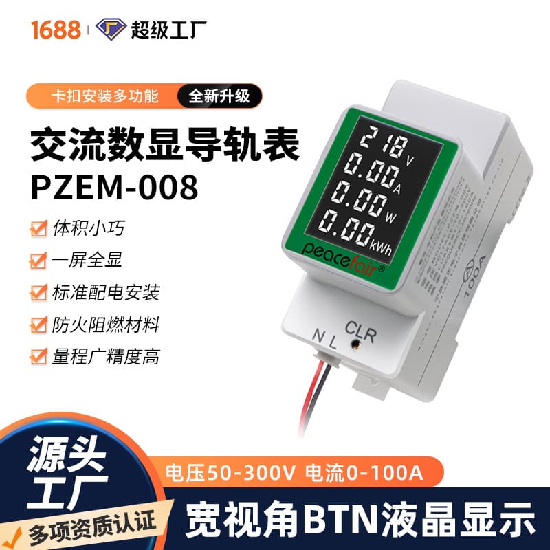 Peacefair Ac Digital Display Multifunctional Tracking Meter Voltage Current Power Meter Energy Detector Instrument