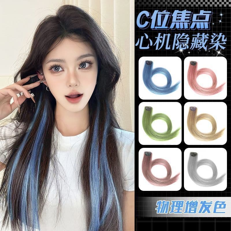 Colorful Clip-in Hair Extensions, Gradient Hair Pieces for Short Hair, Highlight Clip-in Hair Tresses, Short Hair Extensions