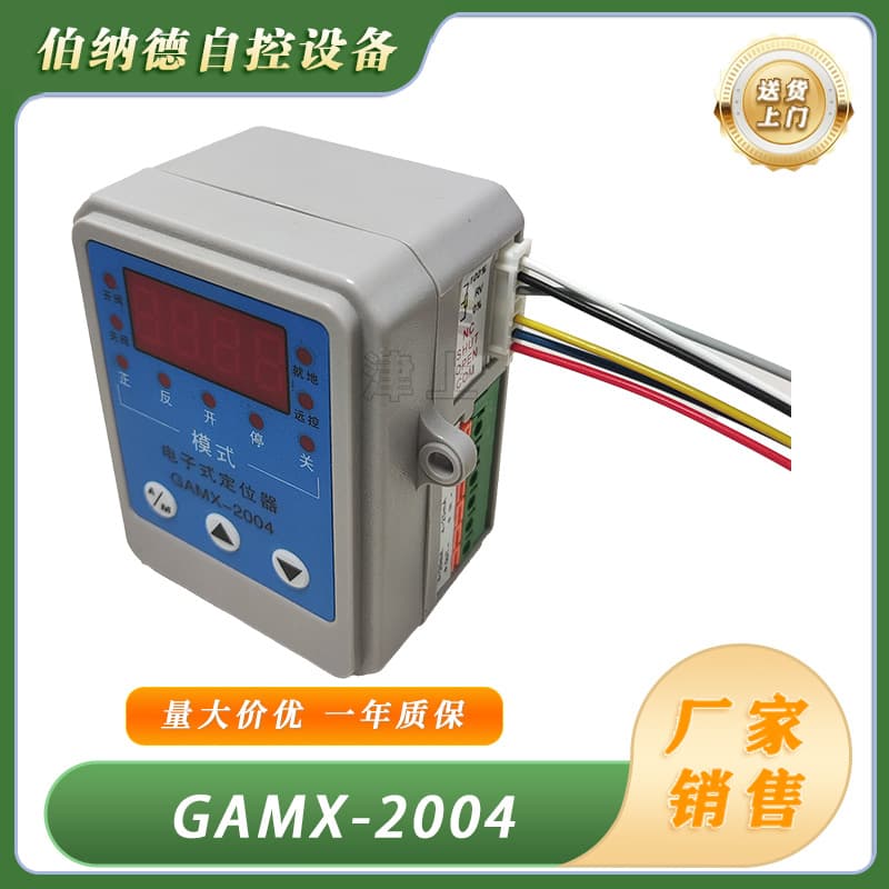 Bernard Actuator Accessories GAMX-2004 Positioner Isolation Module - Price Negotiable