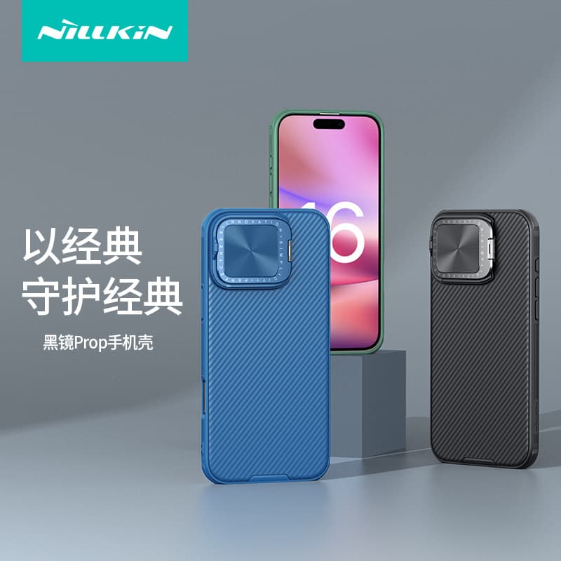 Nillkin Compatible with iPhone 16 Pro Max Black Mirror Protective Case with Lens Cover and Stand