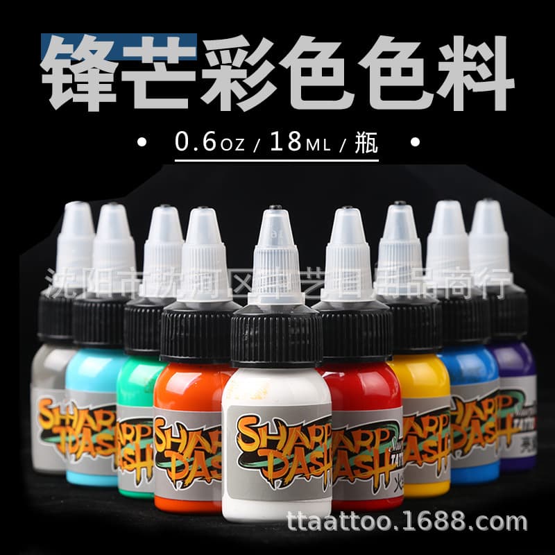 Fengmang Tattoo Ink Tattoo Pigment Ink Color Shading Full Series Original Tattoo Ink New Product 18ML/Bottle