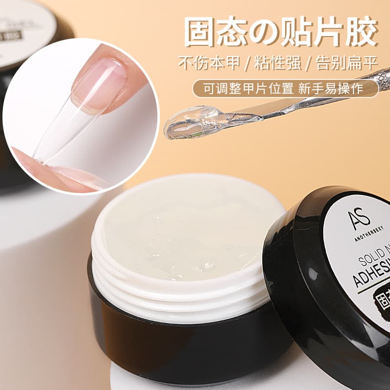 Manicure solid nail patch adhesive 2021 new black technology nail patch adhesive phototherapy gel is long-lasting and does not hurt nails
