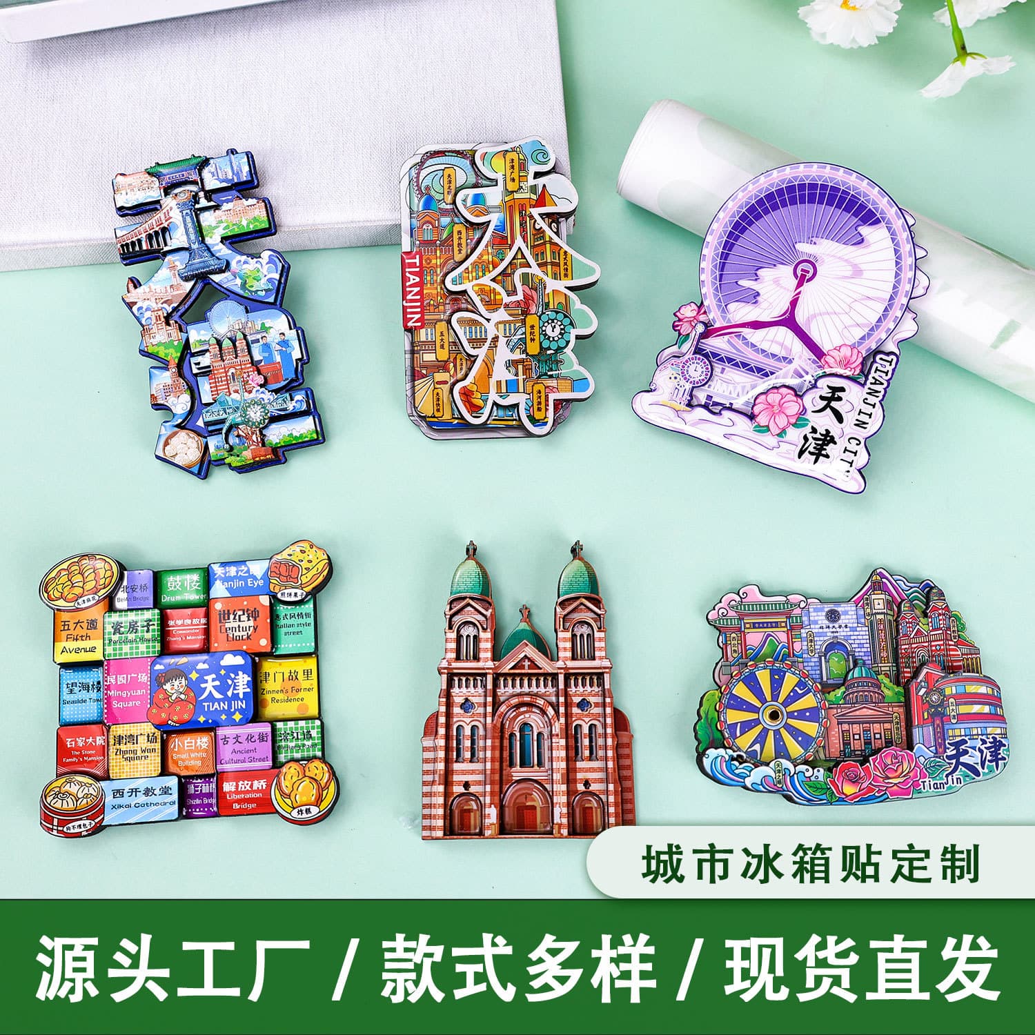 Tianjin Wooden Fridge Magnet Tourist Souvenir National Trend Cultural Creative City Souvenir Magnetic Fridge Magnet Wholesale
