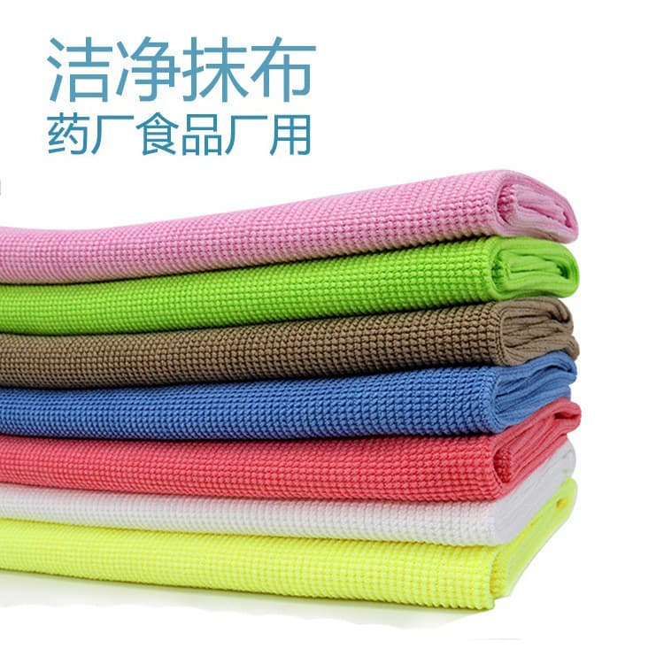 Food and Pharmaceutical Factory GMP Lint-Free Towels, Non-Shedding Wiping Cloth, Strong Absorbent Clean Towels