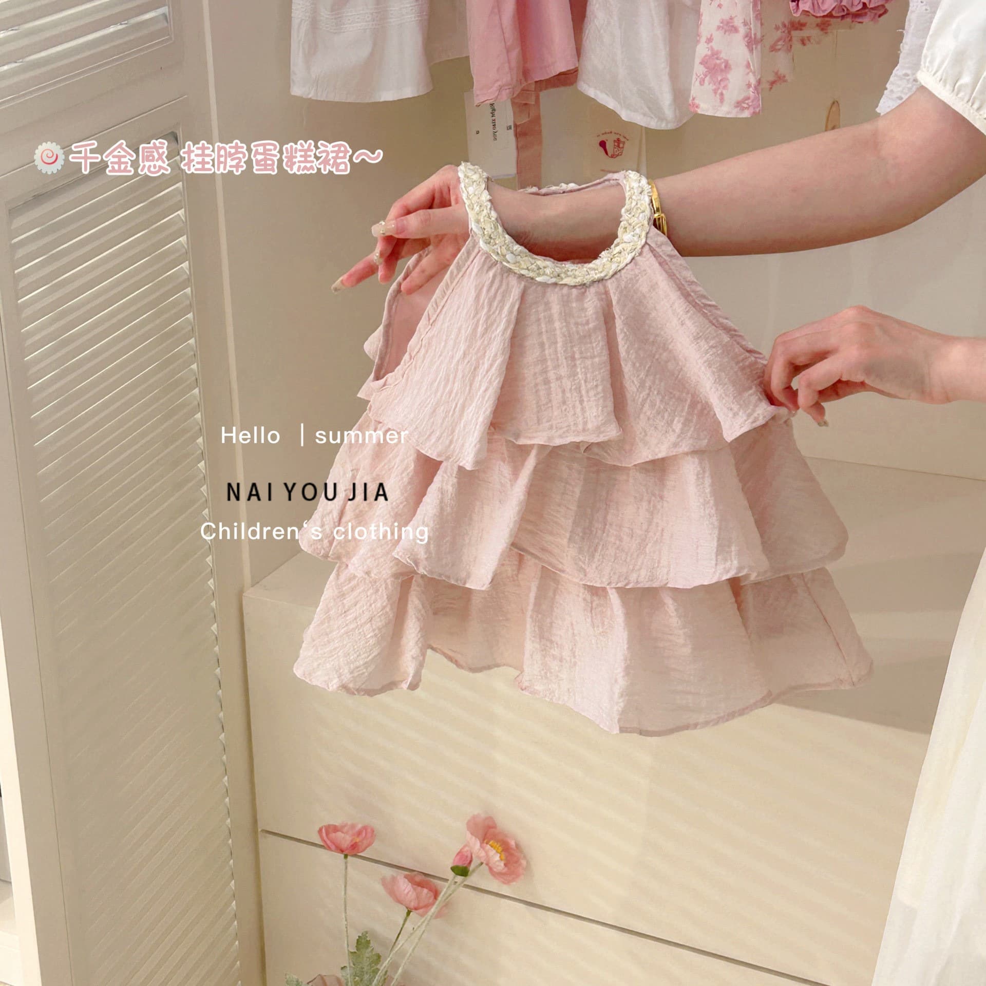 Fashionable Creamy Vest Dress Baby Fairy Skirt Summer New Arrival Children's Sweet Dress Up Style Casual Daily Skirt