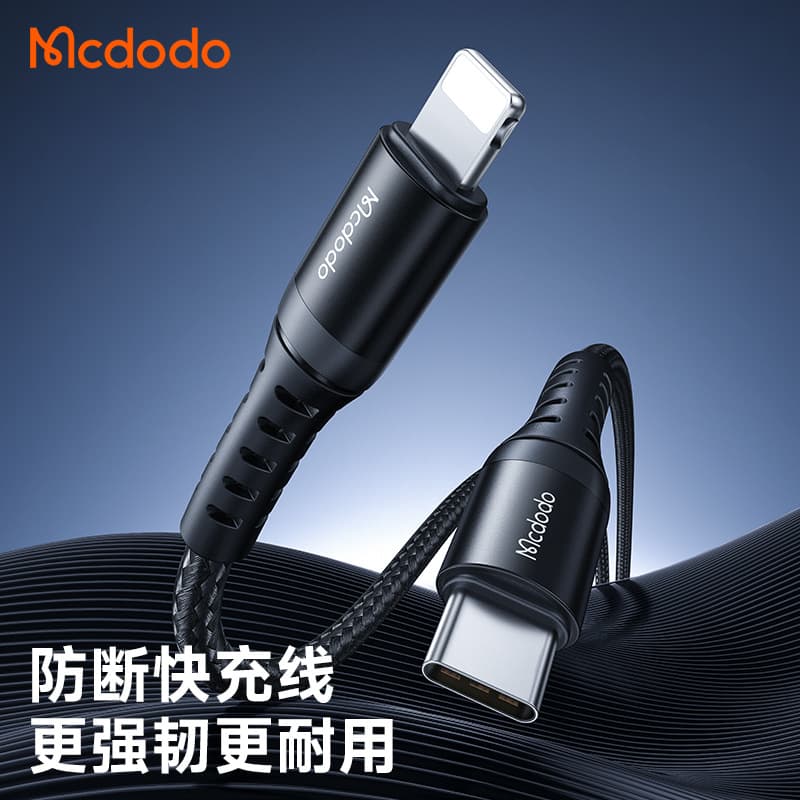 Maidodo Buy Now Series PD Fast Charging Cable for iPhone 14, iPhone 13 Charging Cable, 12 Cable 36W