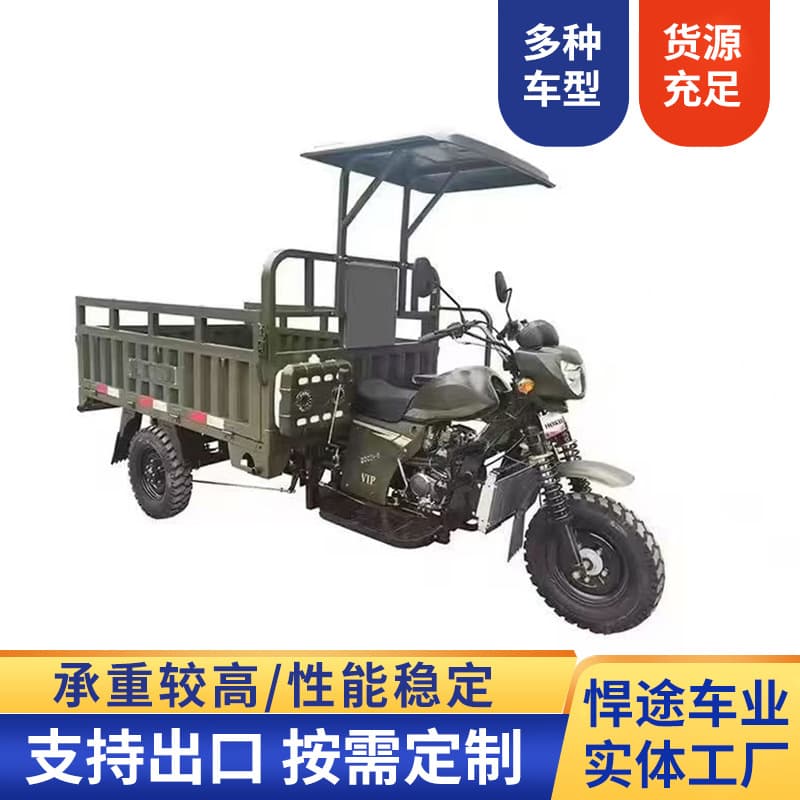 Fuel Cargo Three-Wheeled Motorcycle Household Agricultural Tricycle Three-Wheeler Agricultural Water-Cooled Engine Heavy-Duty King