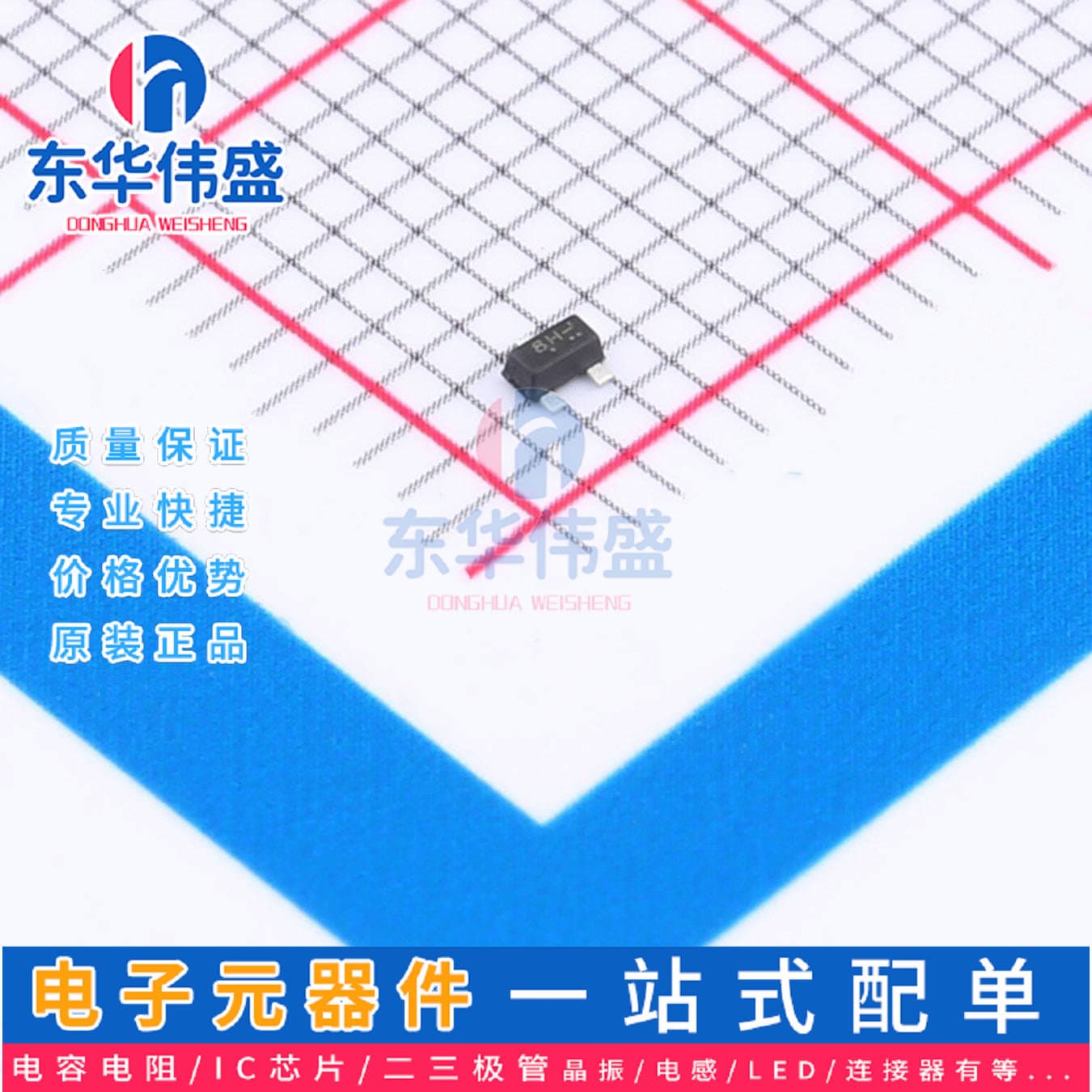 Genuine LRC Digital Transistor > Current 100mA Voltage 50V > LDTC123EET1G > Package SOT-523