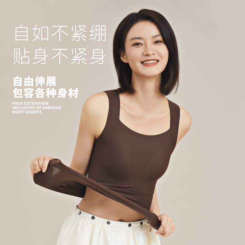 Pro-Xylane Beauty Skin Vest with Built-in Pads, No-Bra Thermal Base Layer, New Autumn/Winter Self-Heating Skin-Nourishing Top