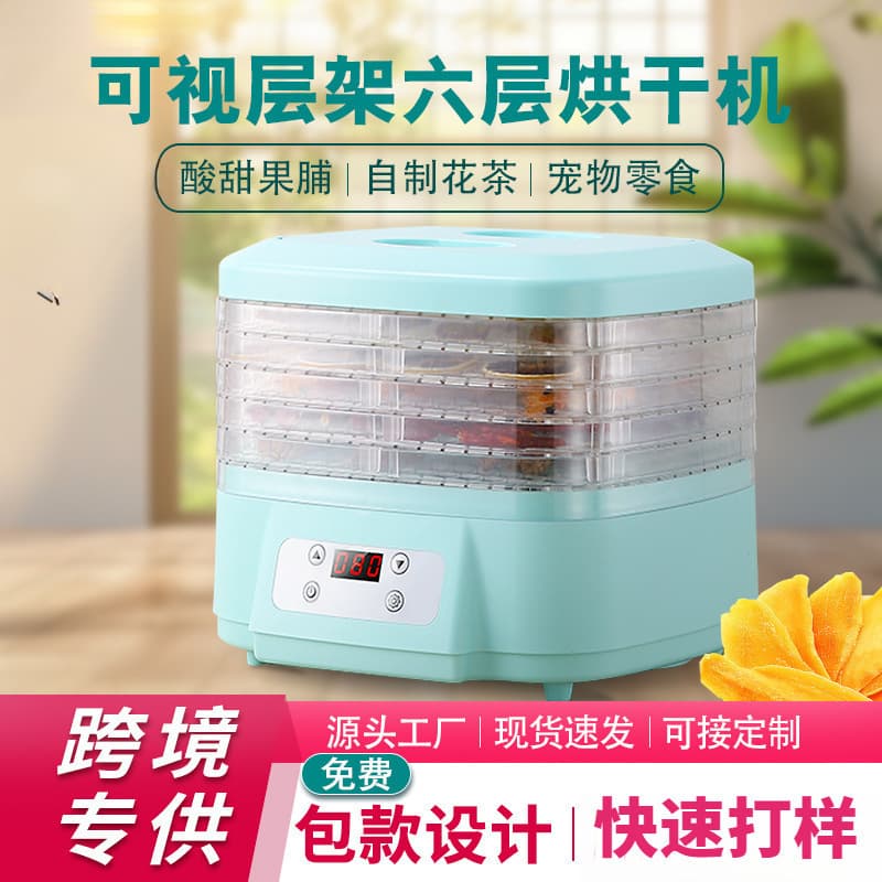 Small Household Pet Healthy Snack Plastic Multi-layer Fruit Dryer Kitchen DIY Fruit Meat Flower Tea Dehydrator