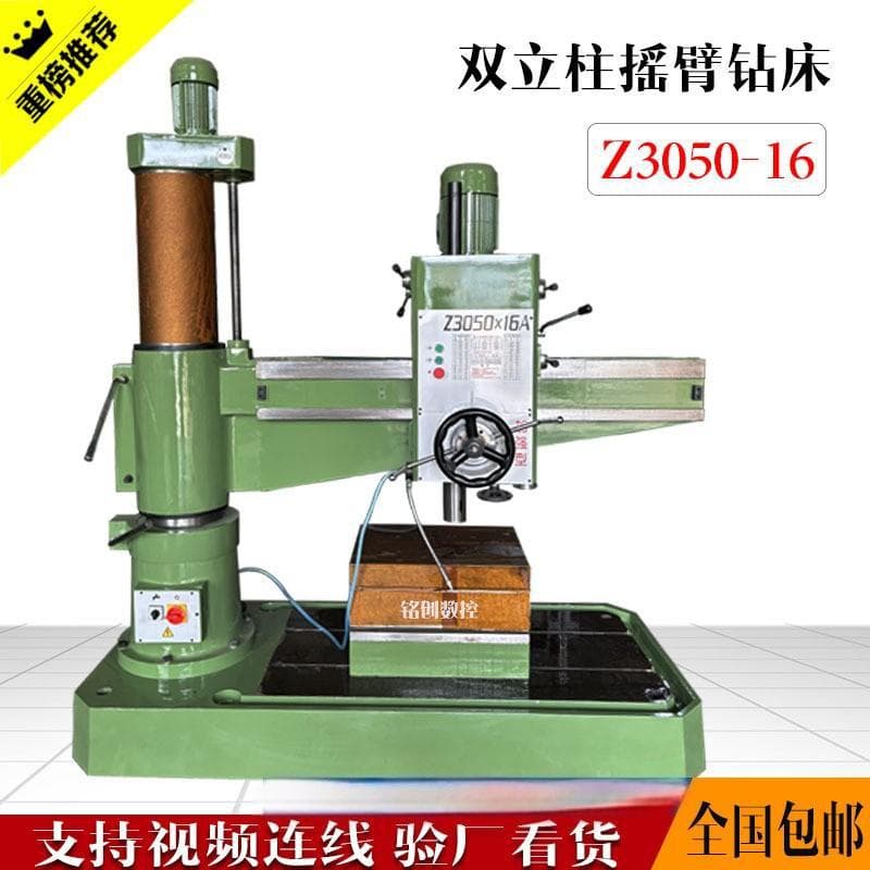Automatic Feed Mechanical Radial Drilling Machine Double Column Z3040x13 Multi-Function Radial Drill 3050 Low-Speed Drill