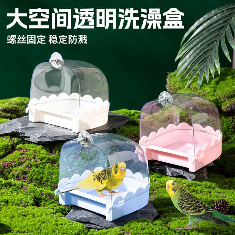 Parrot Lace Bath Tub for Budgies, Lovebirds, Finches, and Canaries - Bird Bath Box, Food Box, Water Box Accessories