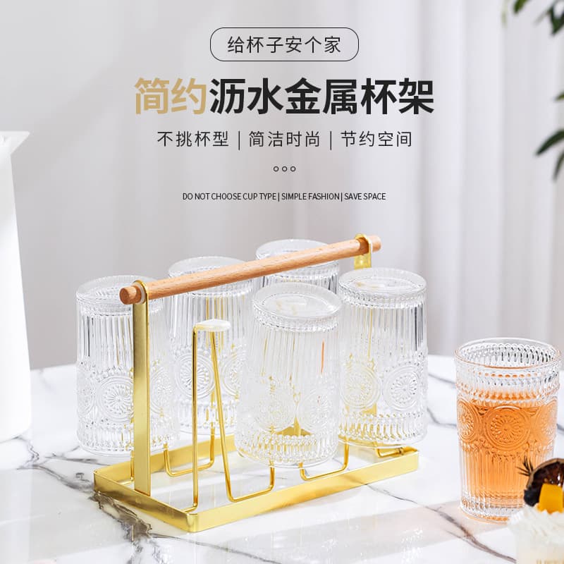 One-piece water cup holder, Nordic style, draining, household cup, upside-down storage, glass cup, desktop iron art wholesale.